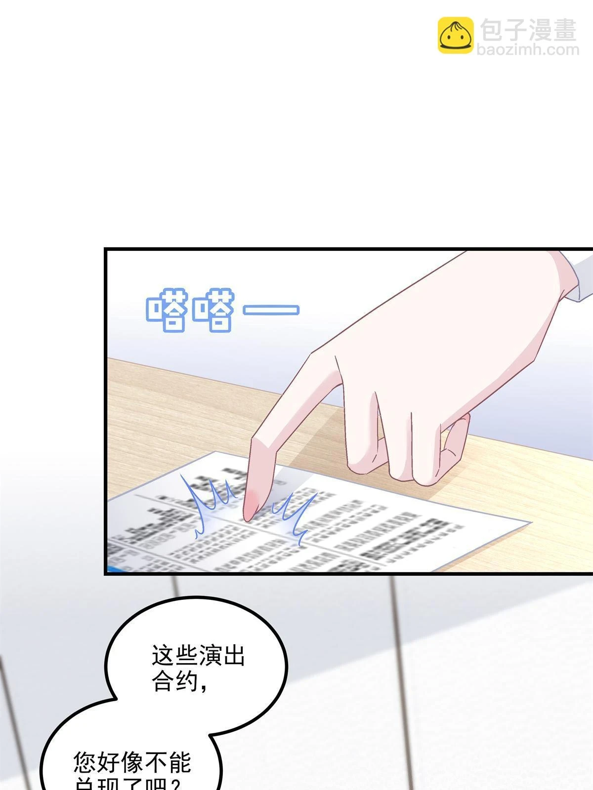 162 和我一起走吧！3