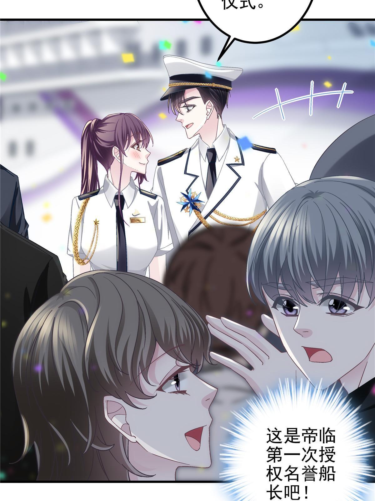 110 Mrs.D号，起航！12