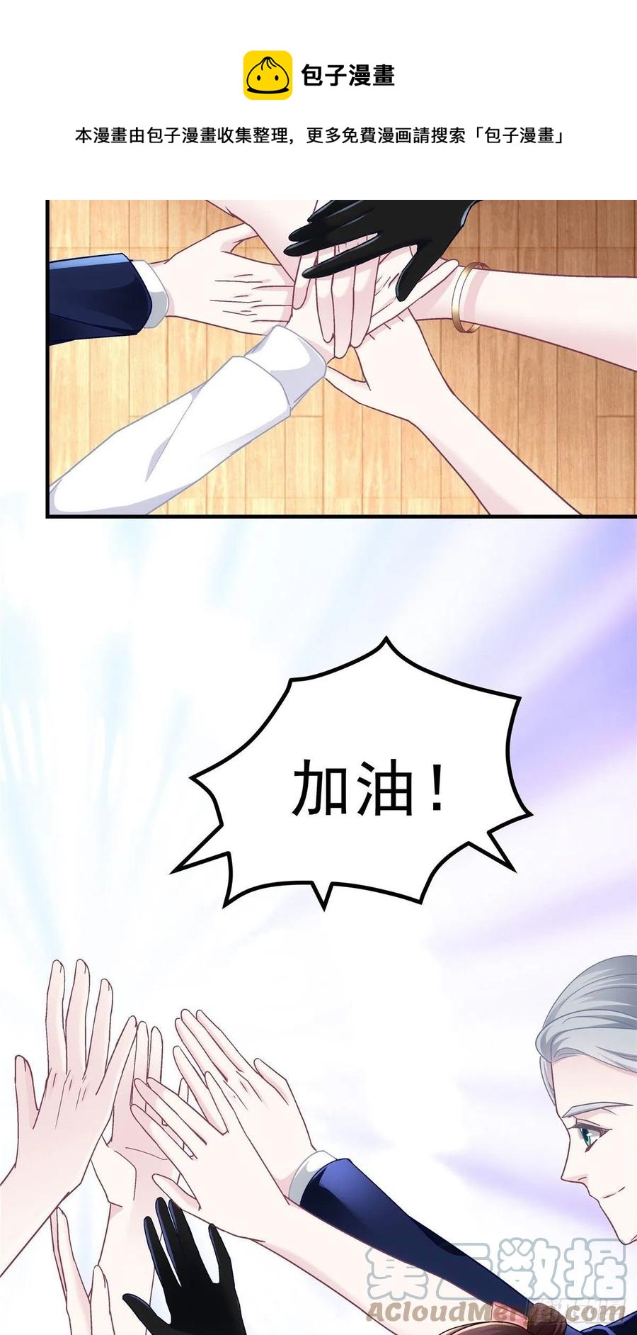 073 不是情侣24