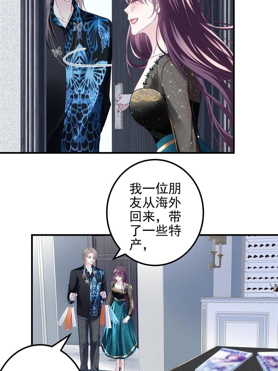 081 只属于你的46