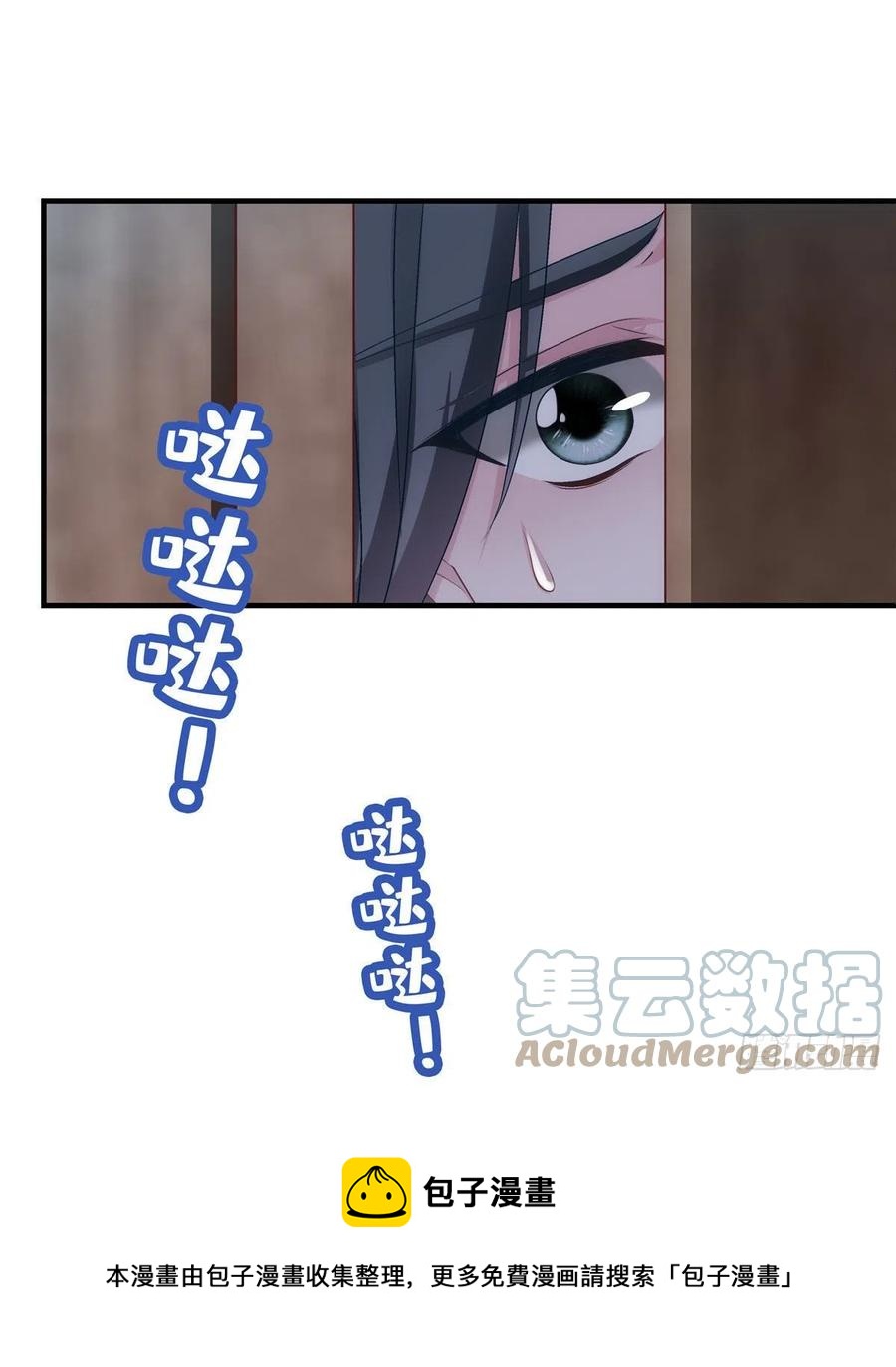 074 再多待一会儿36