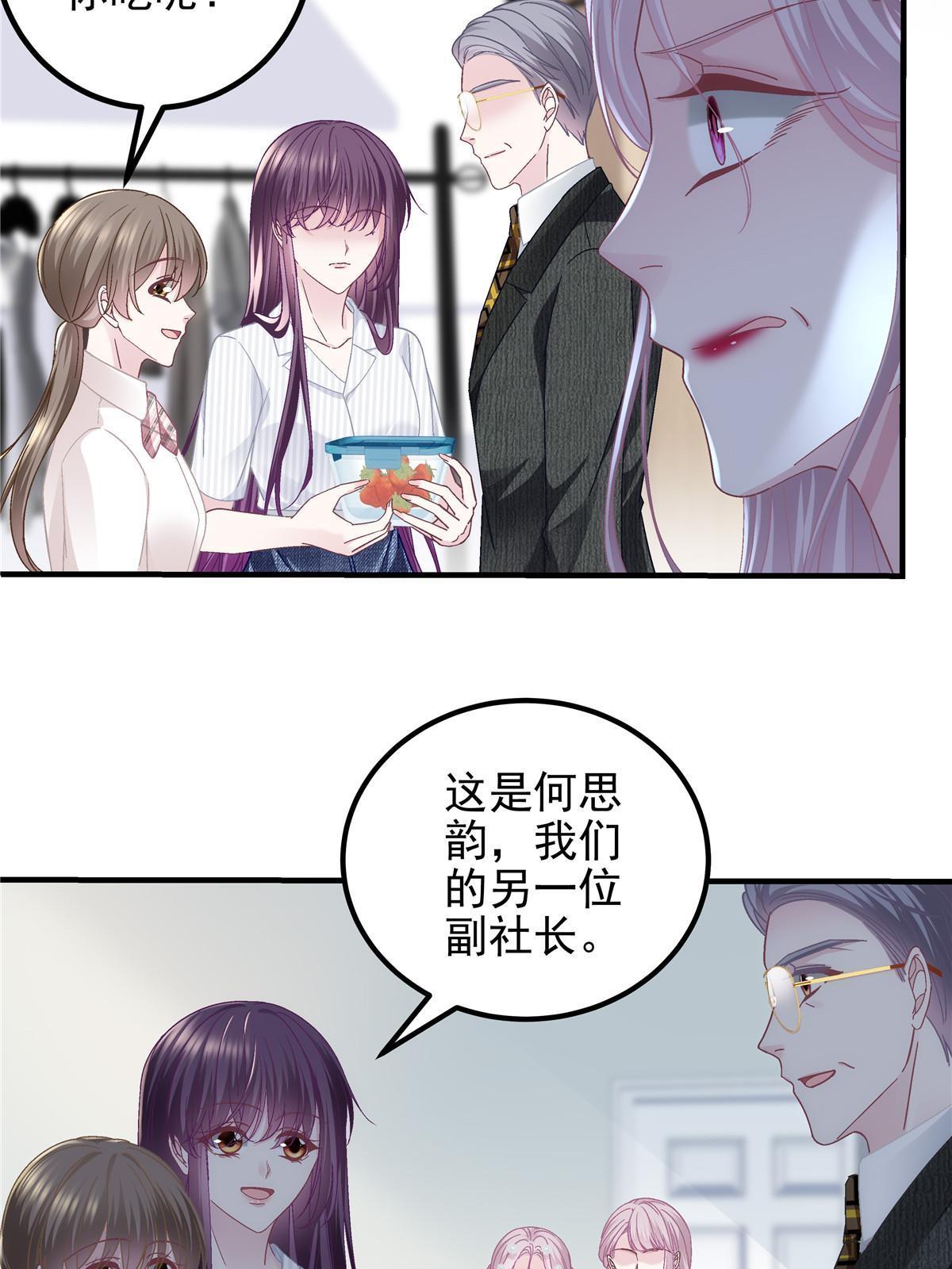 131 谁也不能阻止我娶你！49