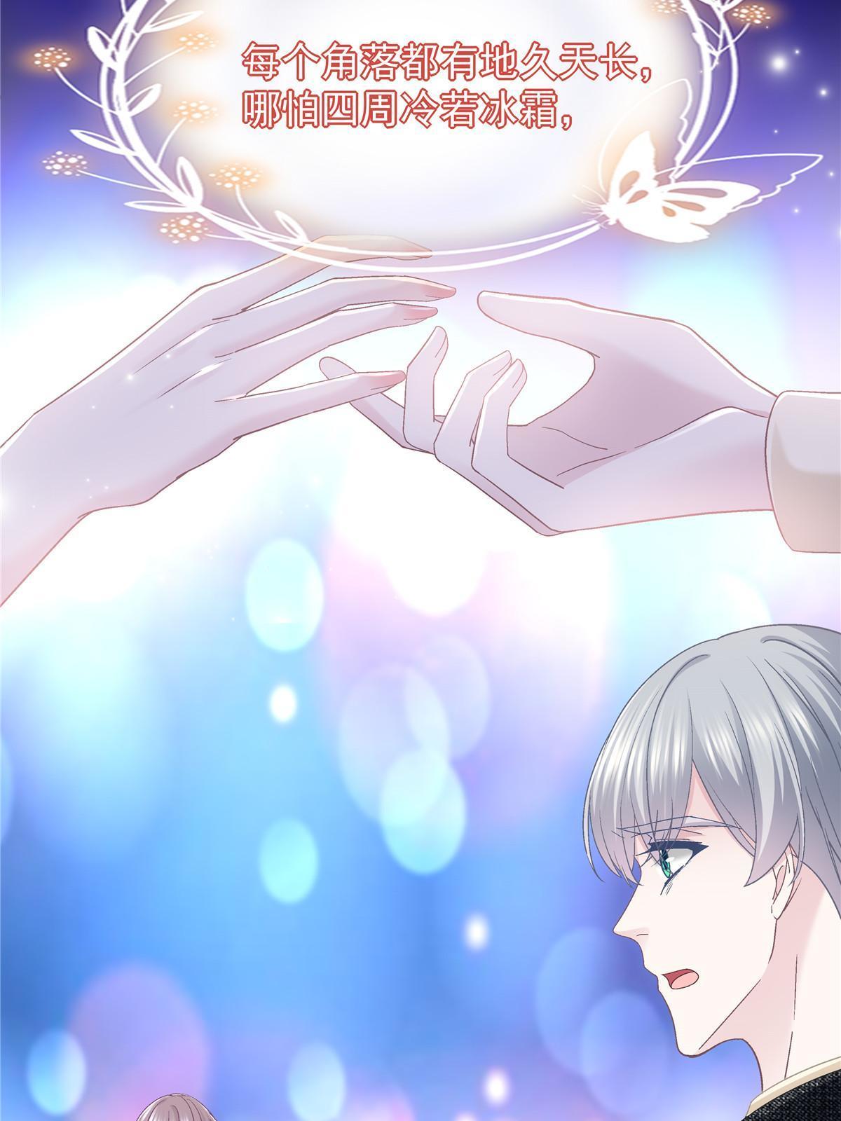 132 赌约43