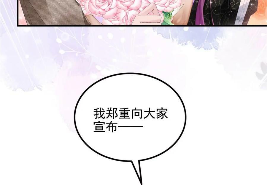 183 “小情人”79