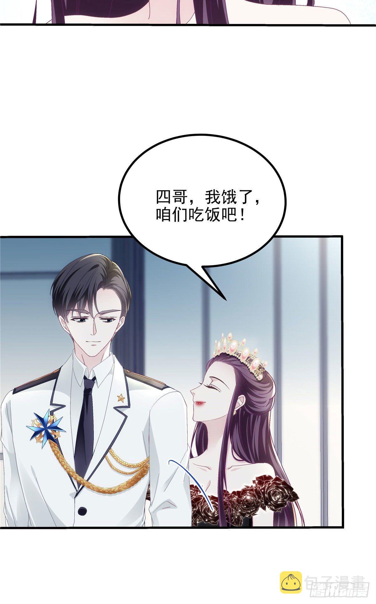 025 我是哪种女人？27