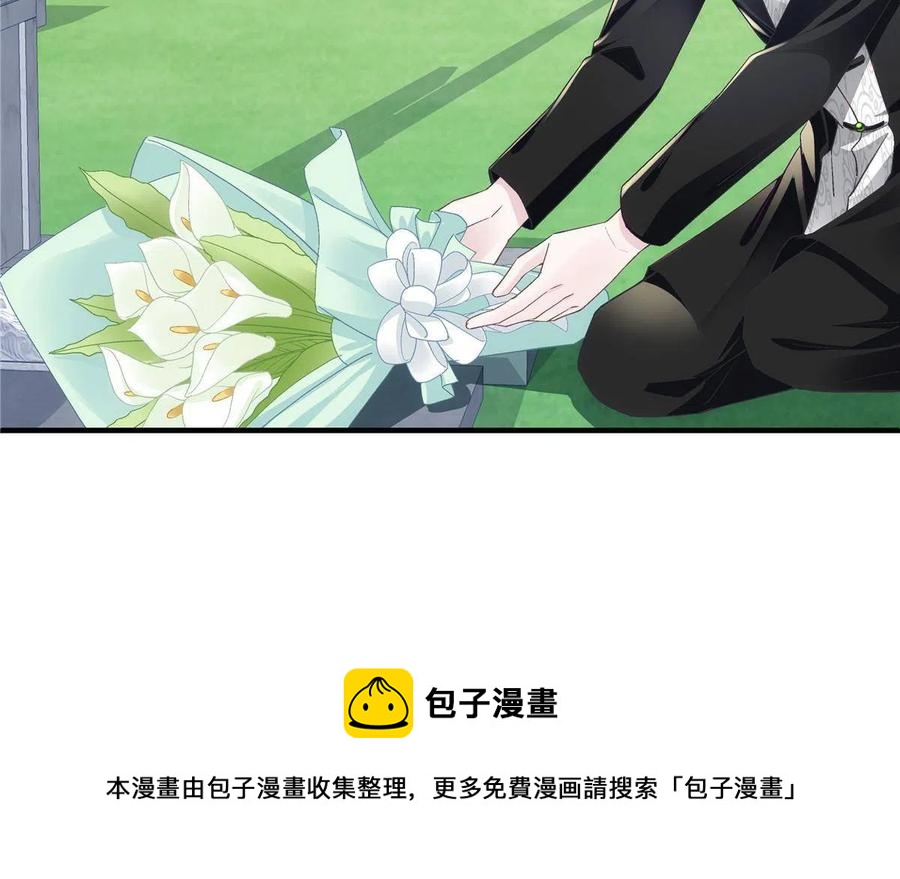 082 轻轻是不是谈恋爱了32