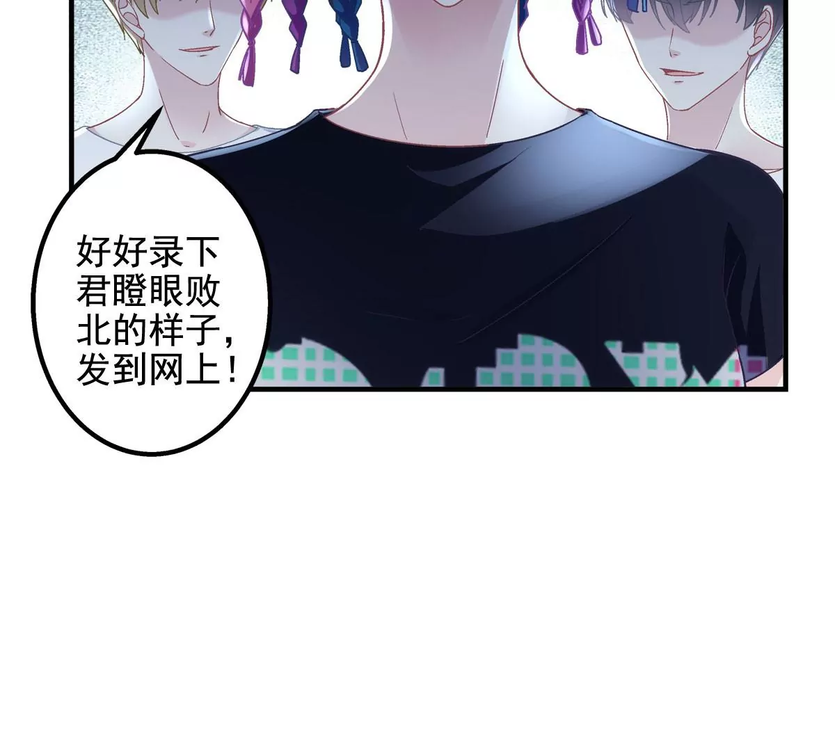 043 你敢赌吗？43