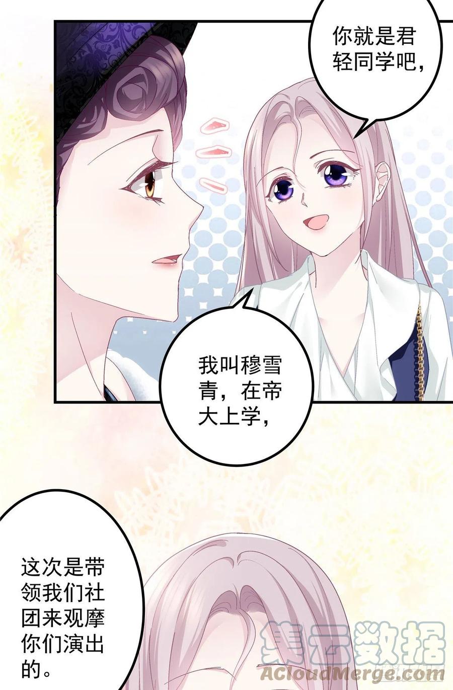073 不是情侣3