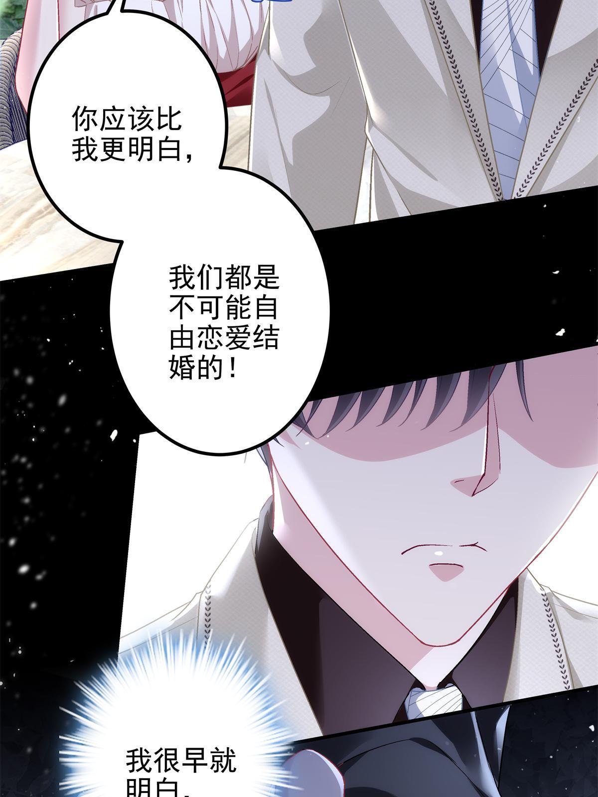 130 摸过人家的手了？10