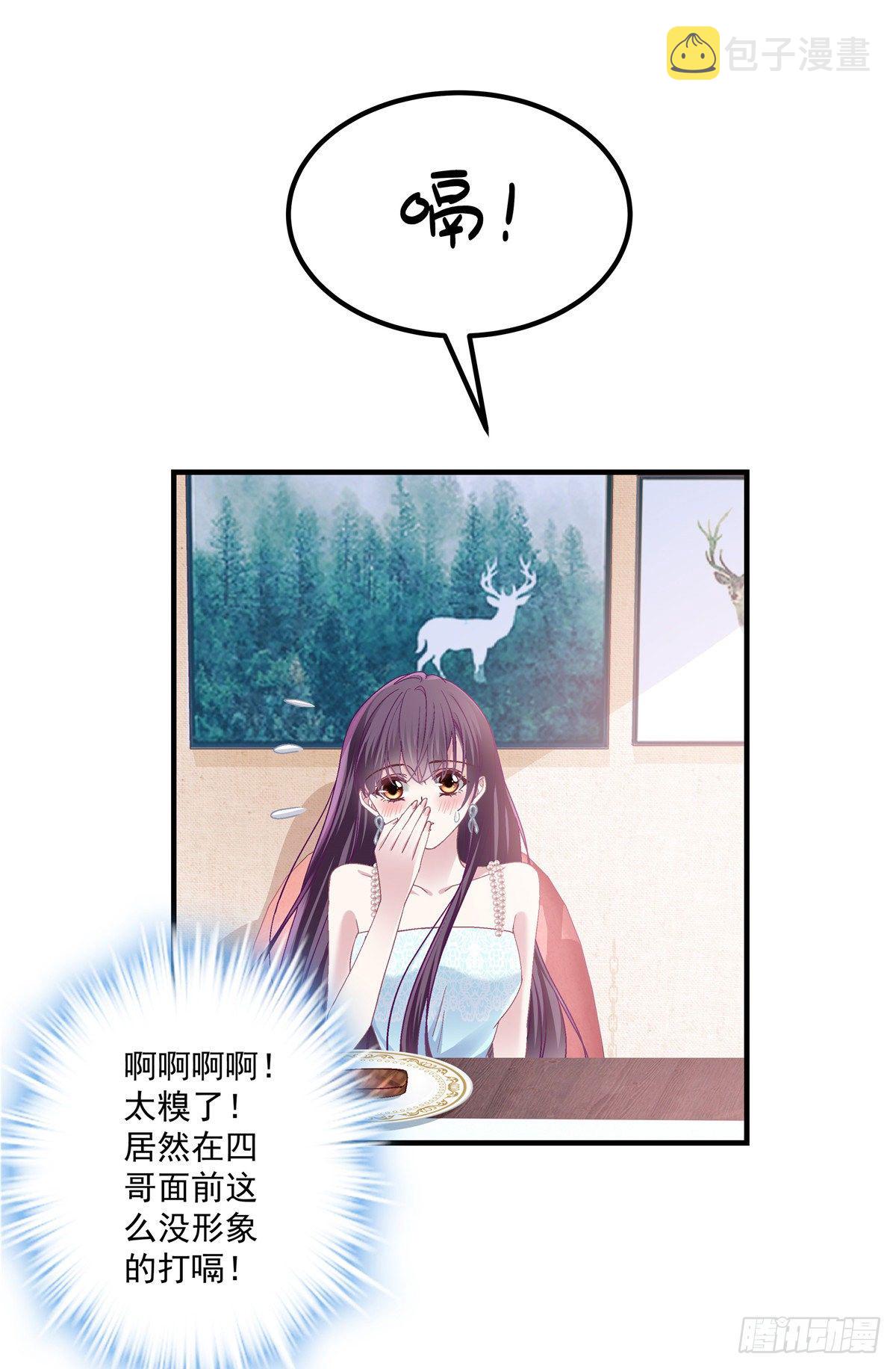 03 亲一下就能解决32