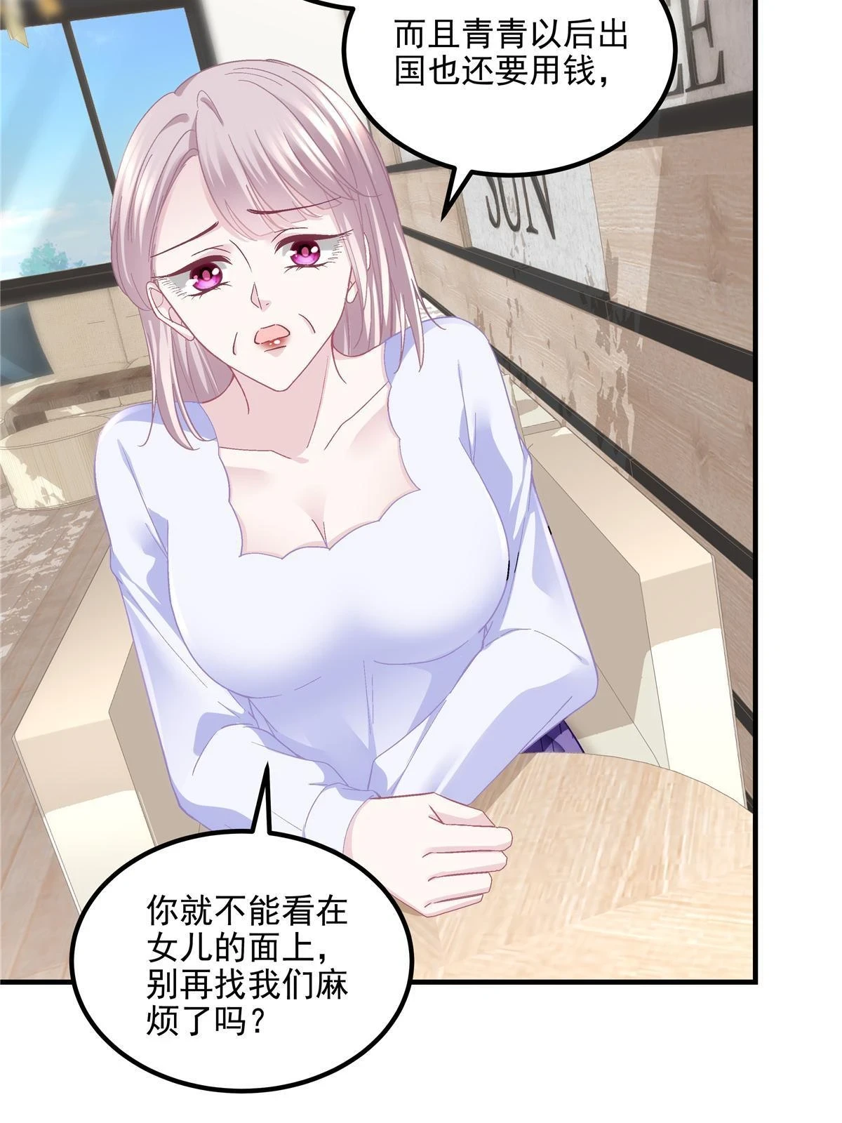 160 竟然凶我17