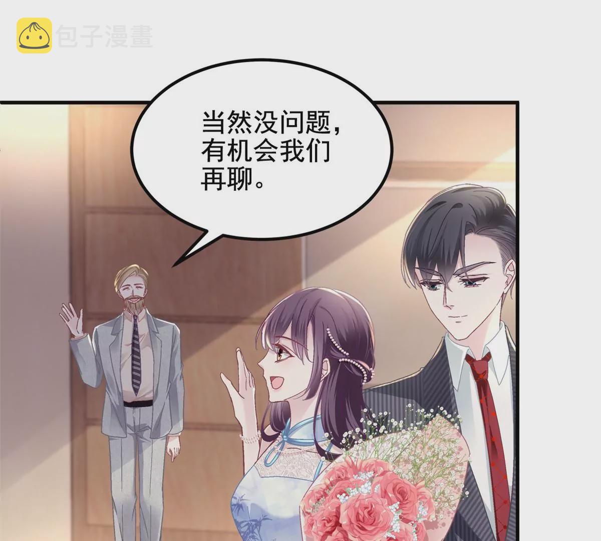 032 太不对劲了！13