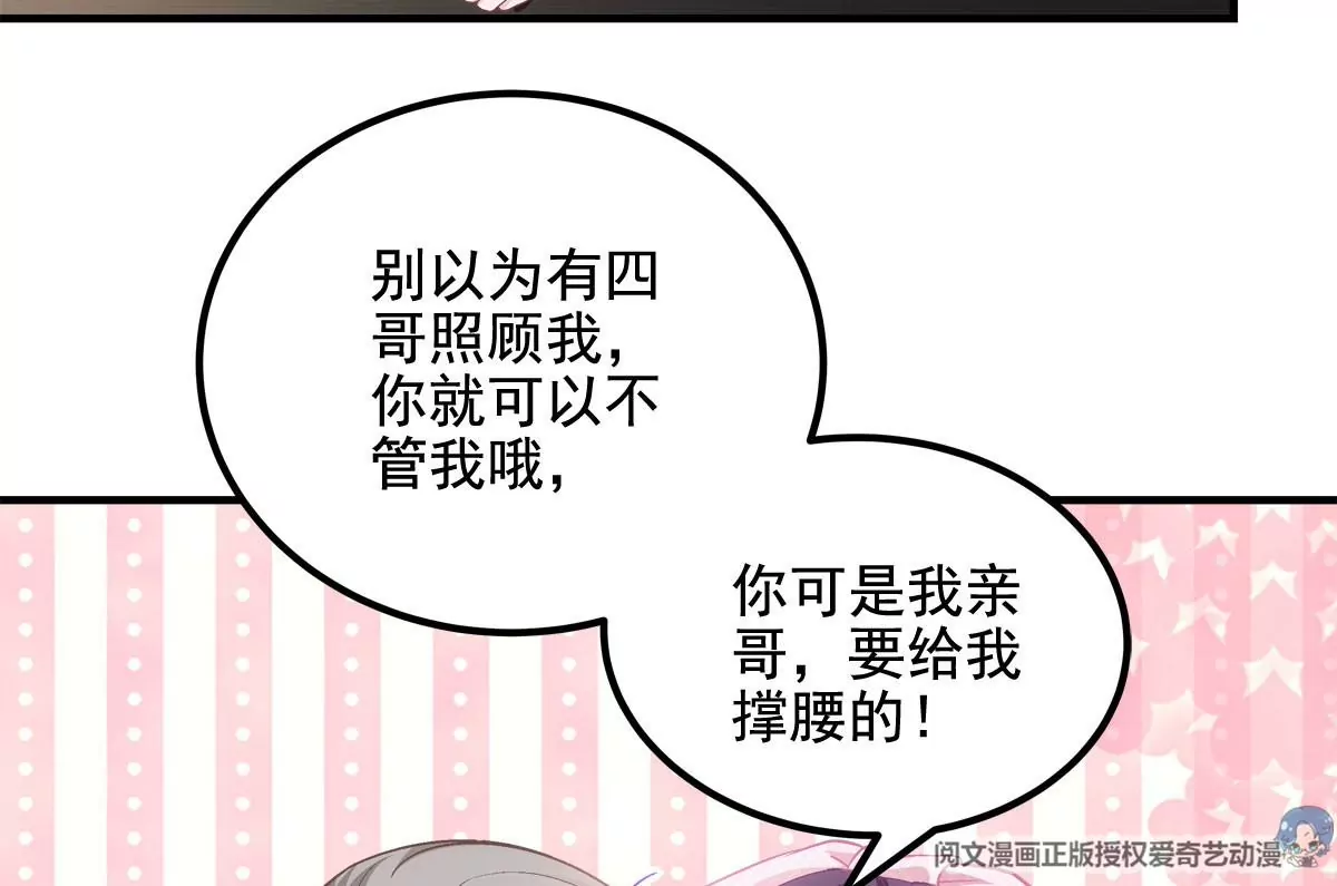 039 我的唯一52