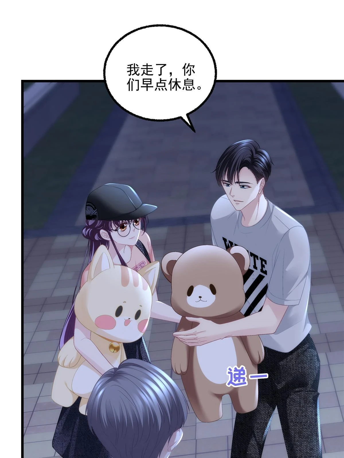 156 我只碰过你！41