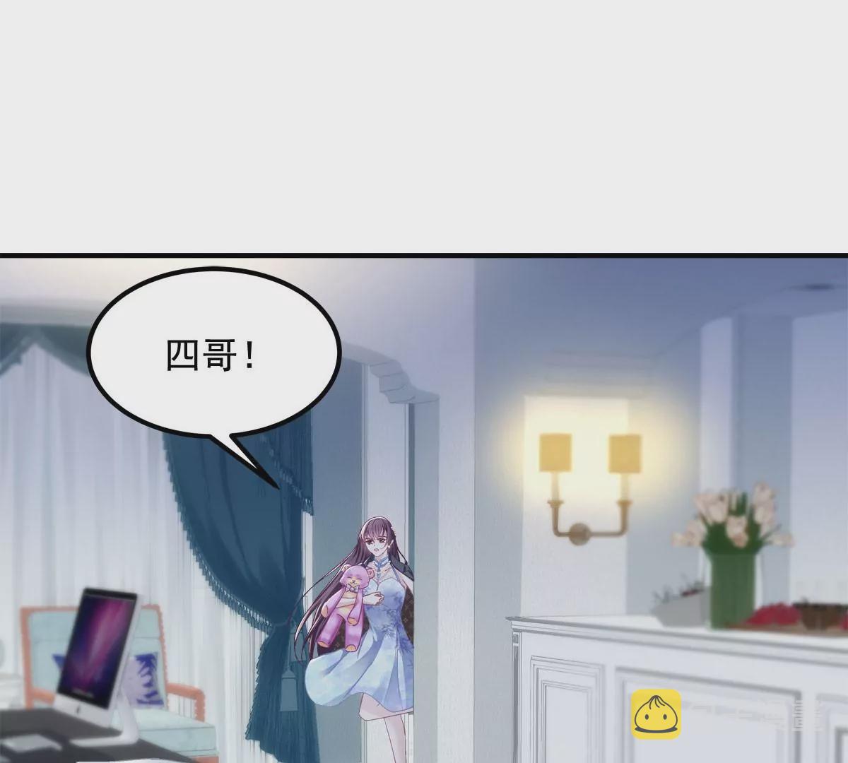 036 想一辈子霸占我！21