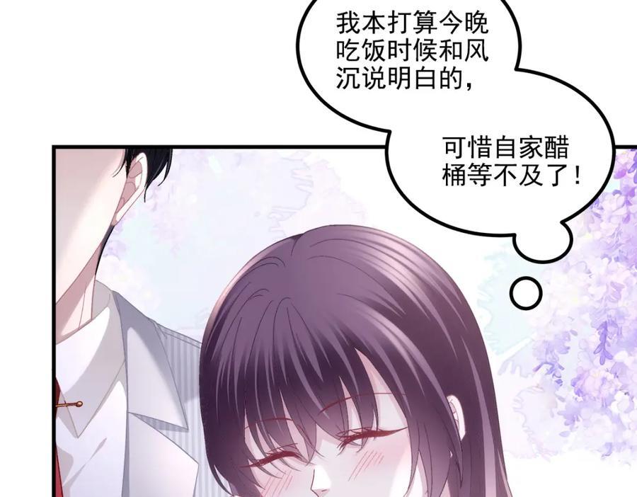 200 她已经有老公了22