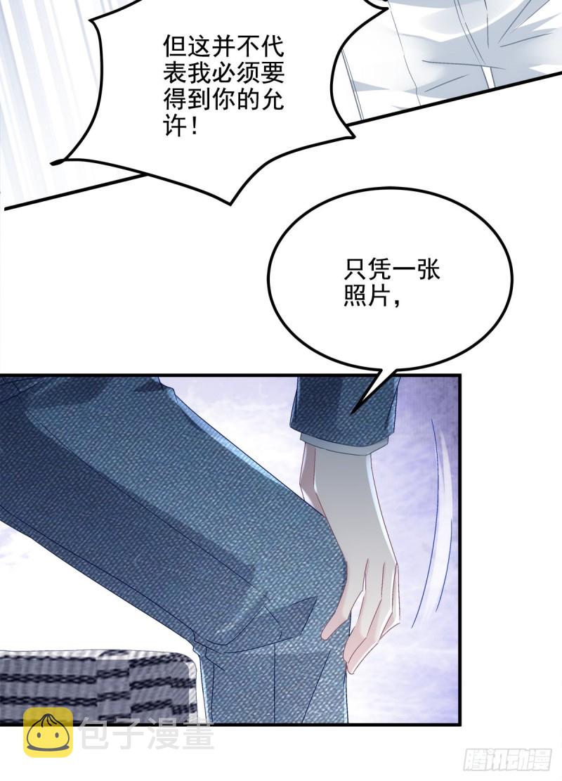 028 不许接近她！21
