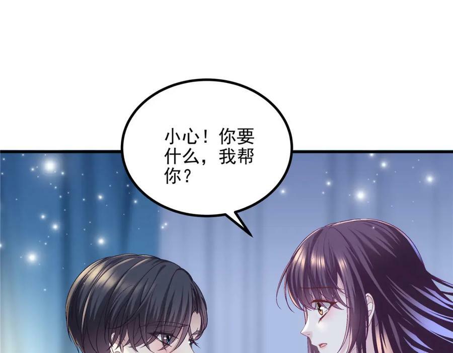 186 比你想象的还要爱你86