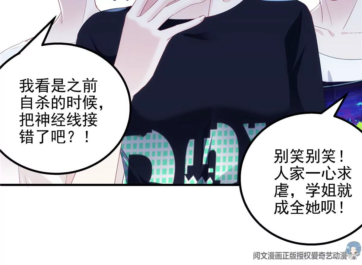 043 你敢赌吗？24