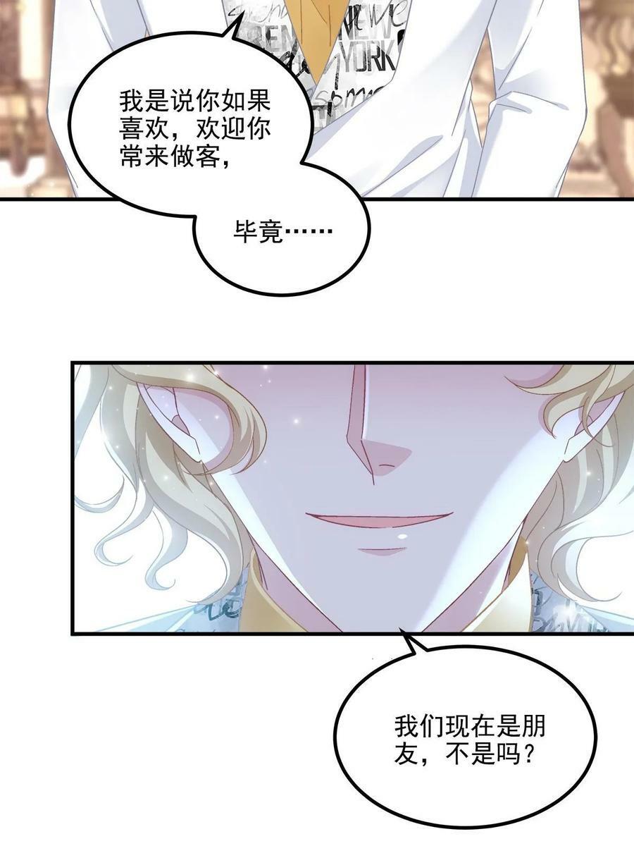 179 要阻止我吗？34