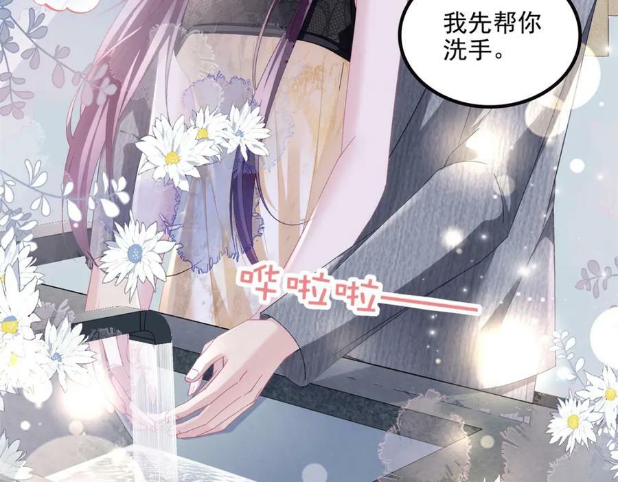 184 老公真香……29