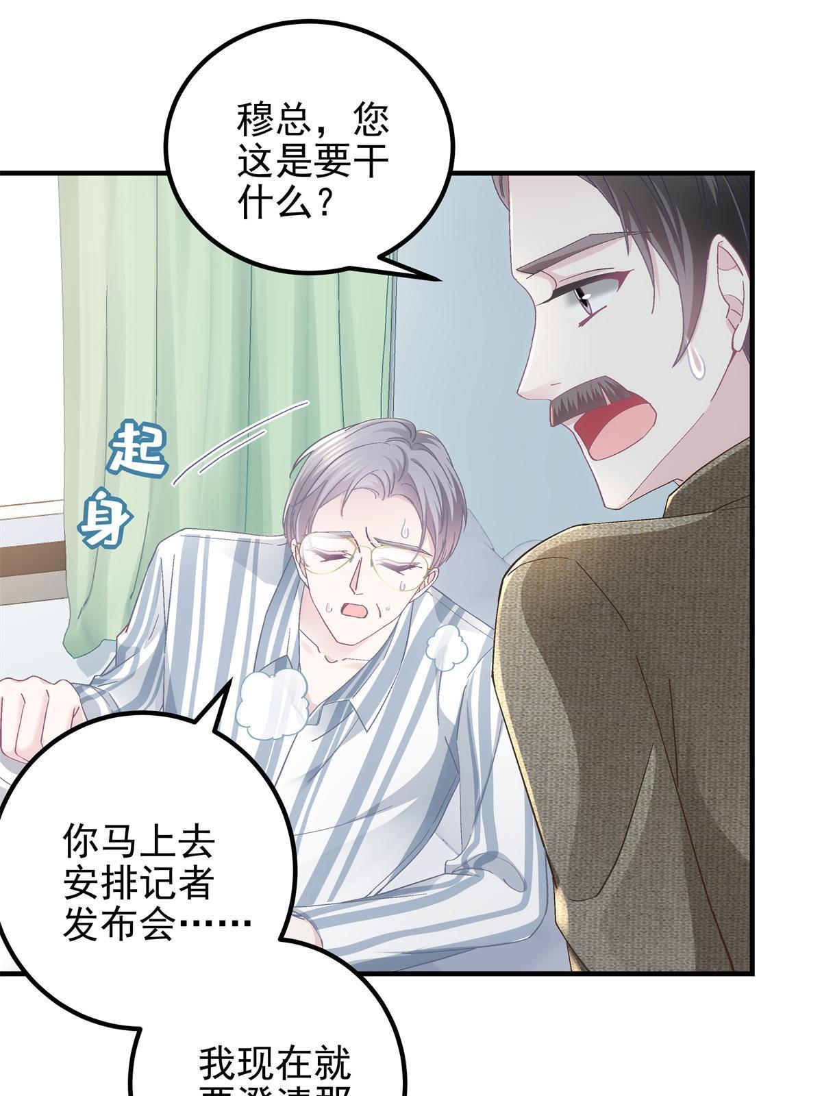 100 我不属于这里15