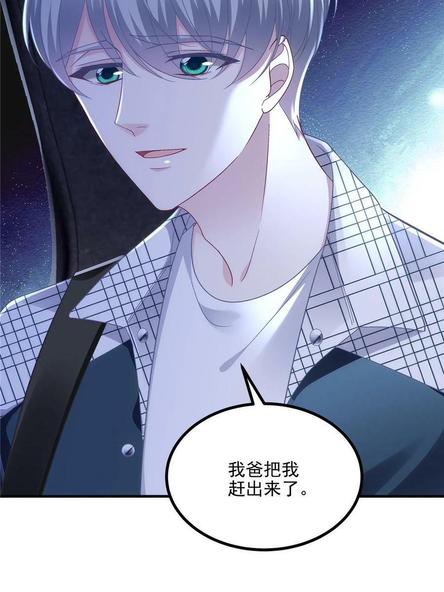 179 要阻止我吗？55