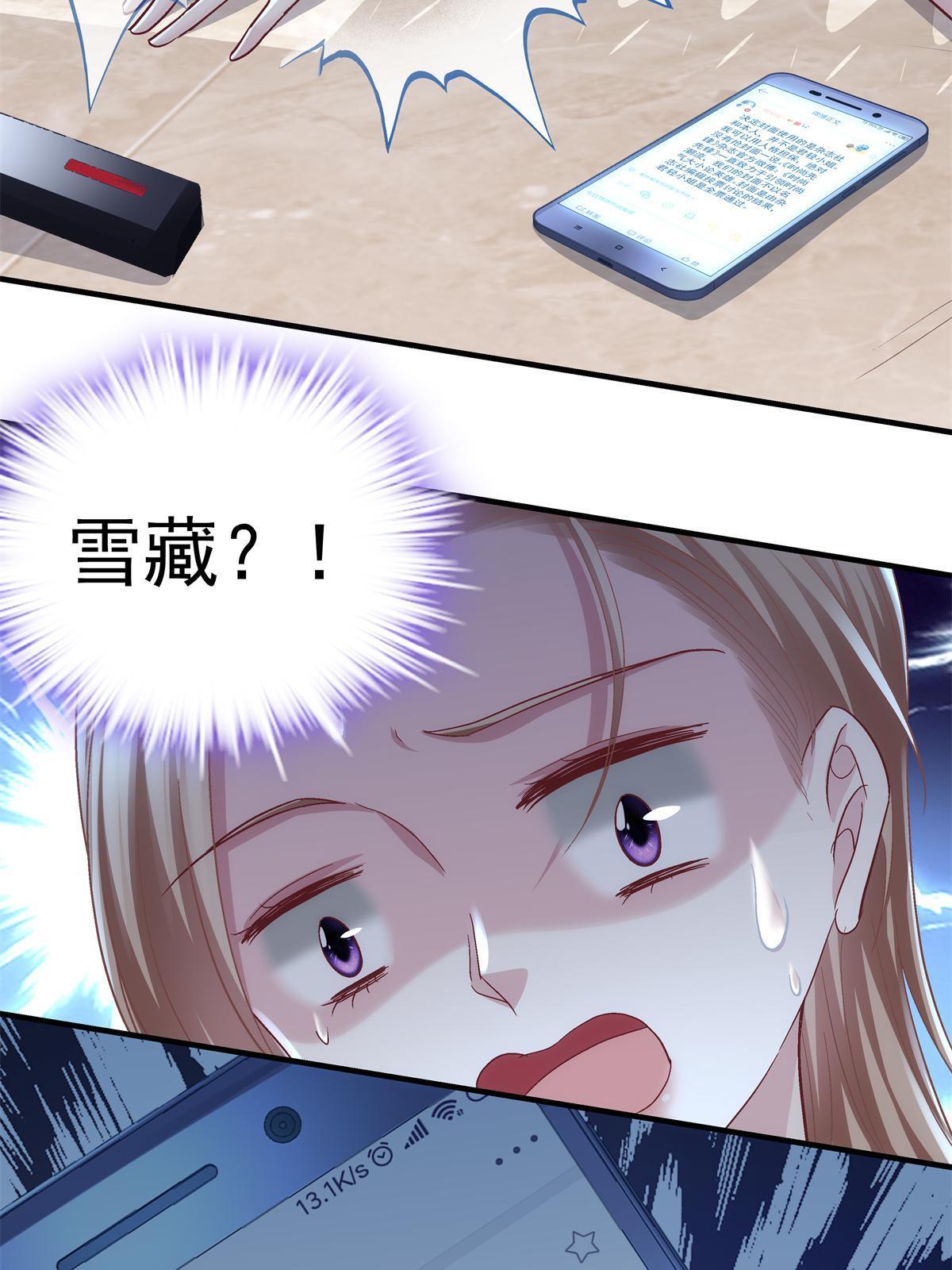 090 机会给你咯~46