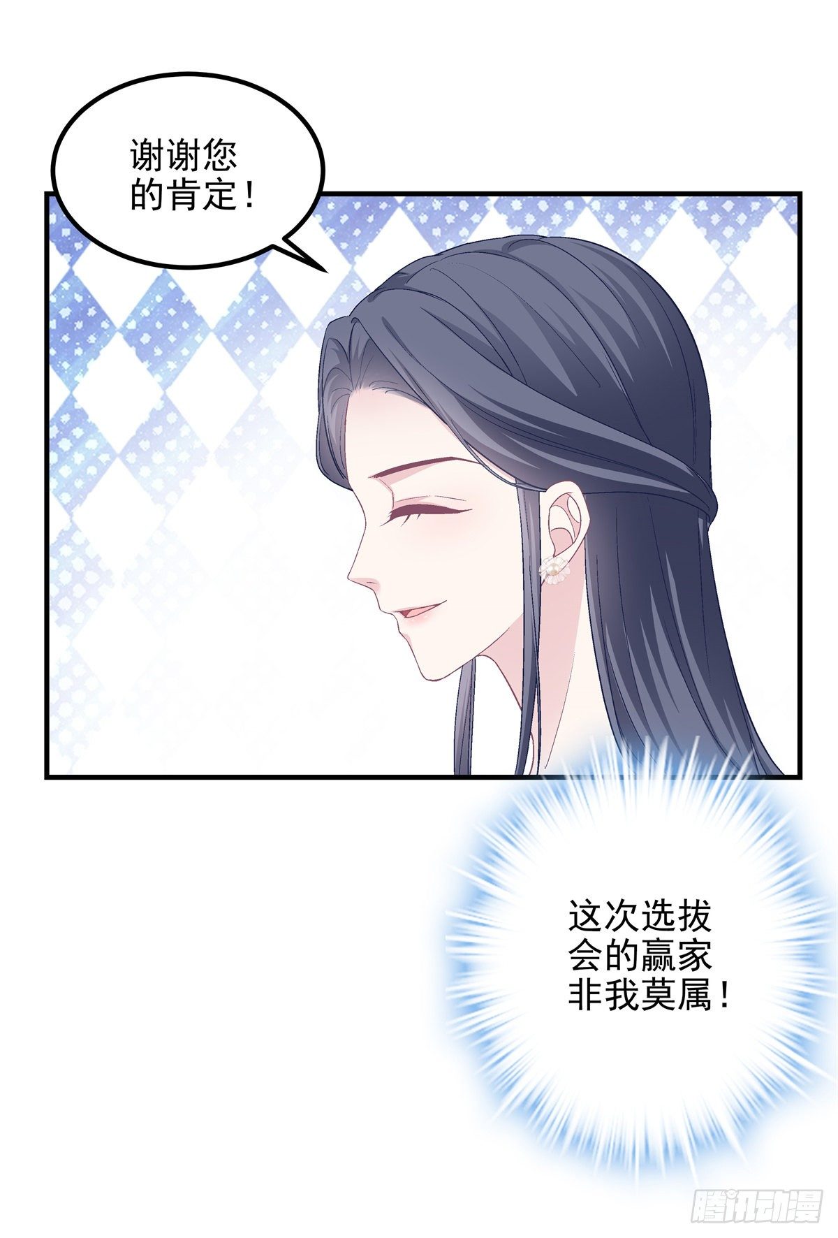 10 单指琴魔竟是我自己？29