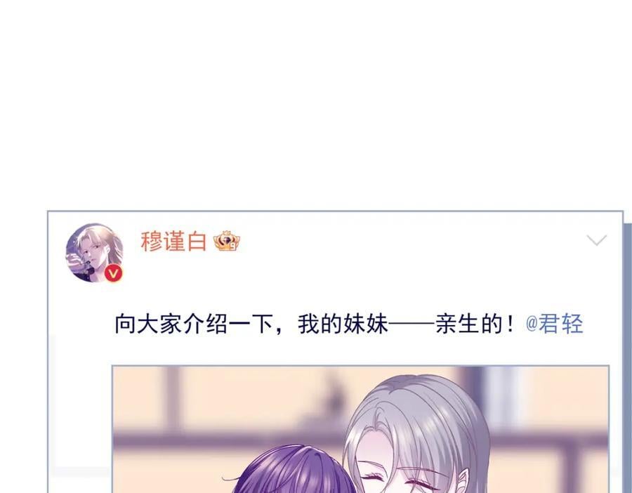 198 还得谢谢容小姐呢79