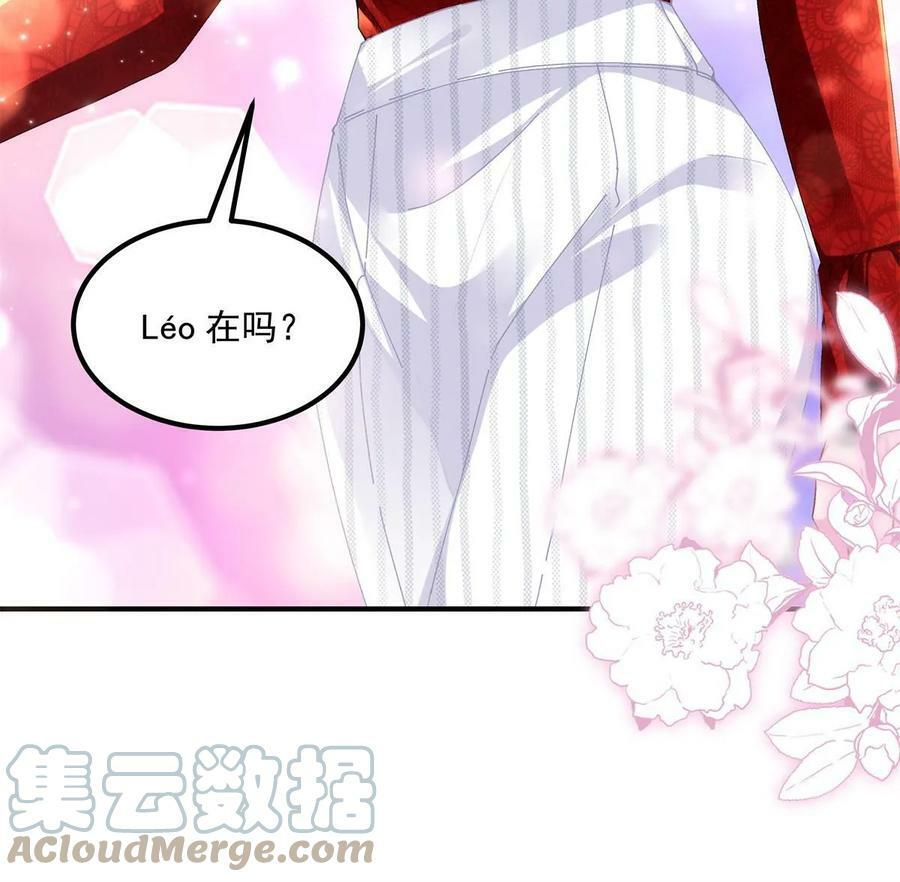 173 帝宅楼上的秘密33