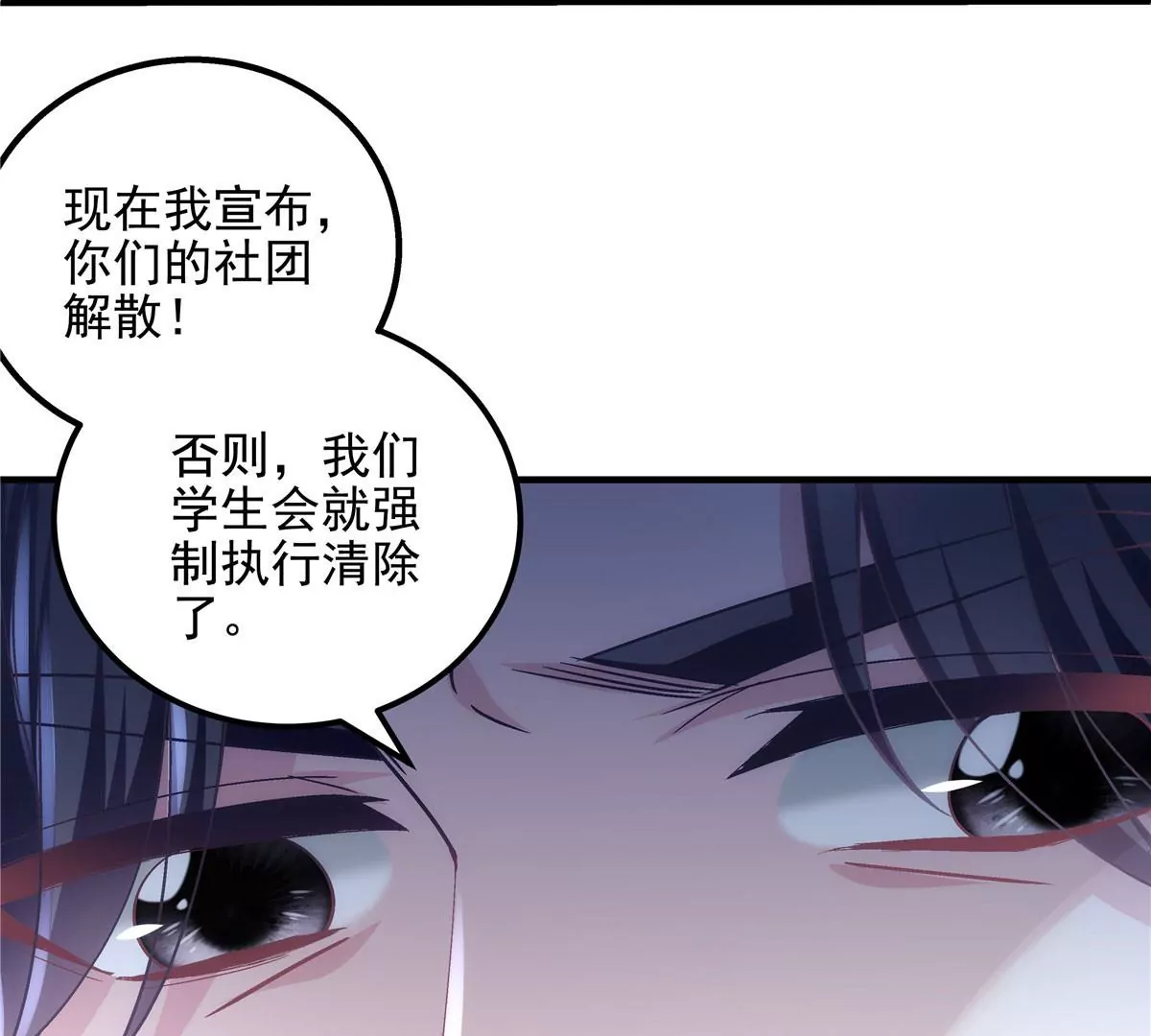 041 只能被迫解散了？39