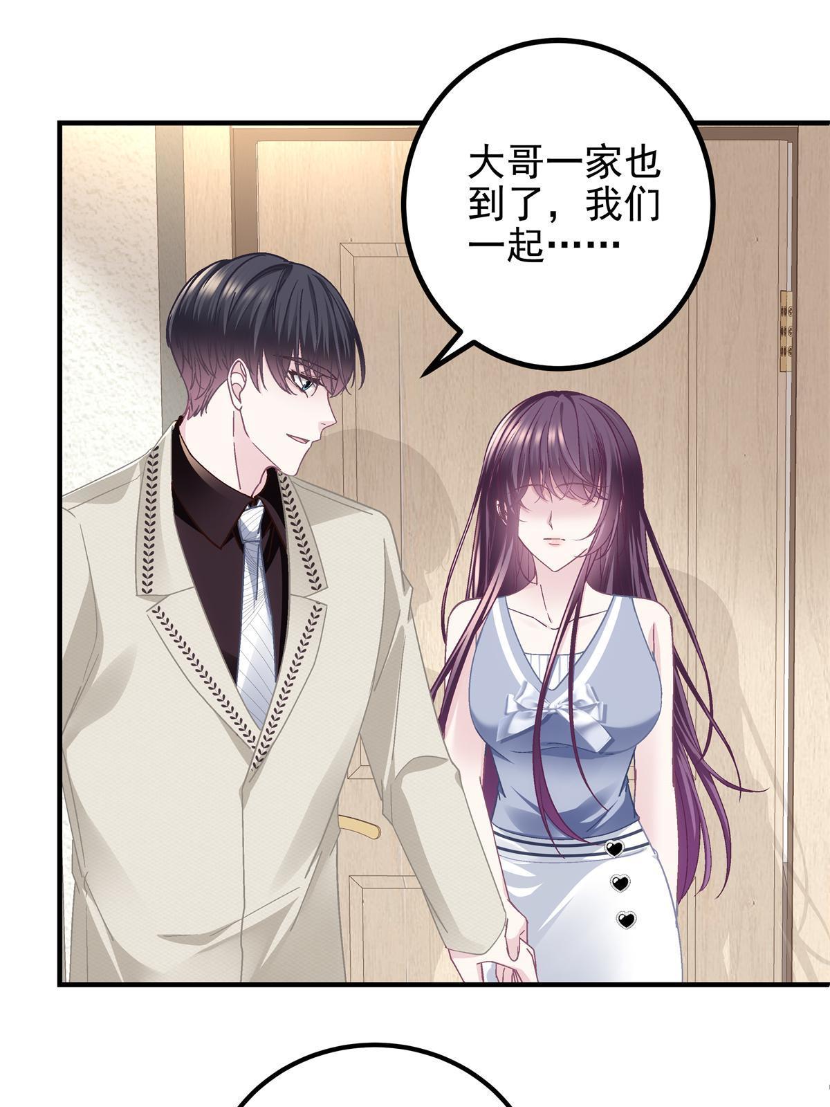 130 摸过人家的手了？37