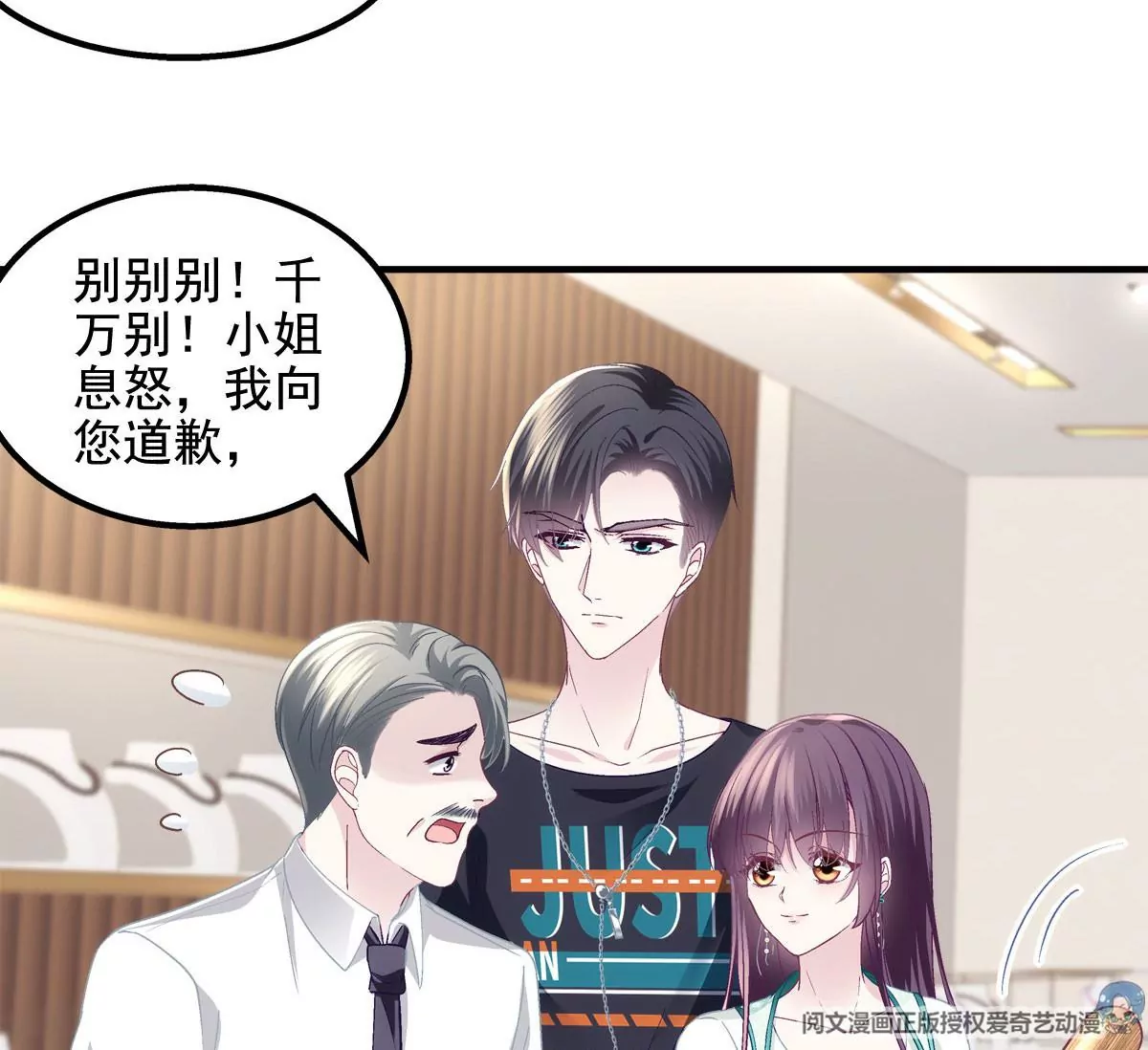 050 有什么不能砸的48