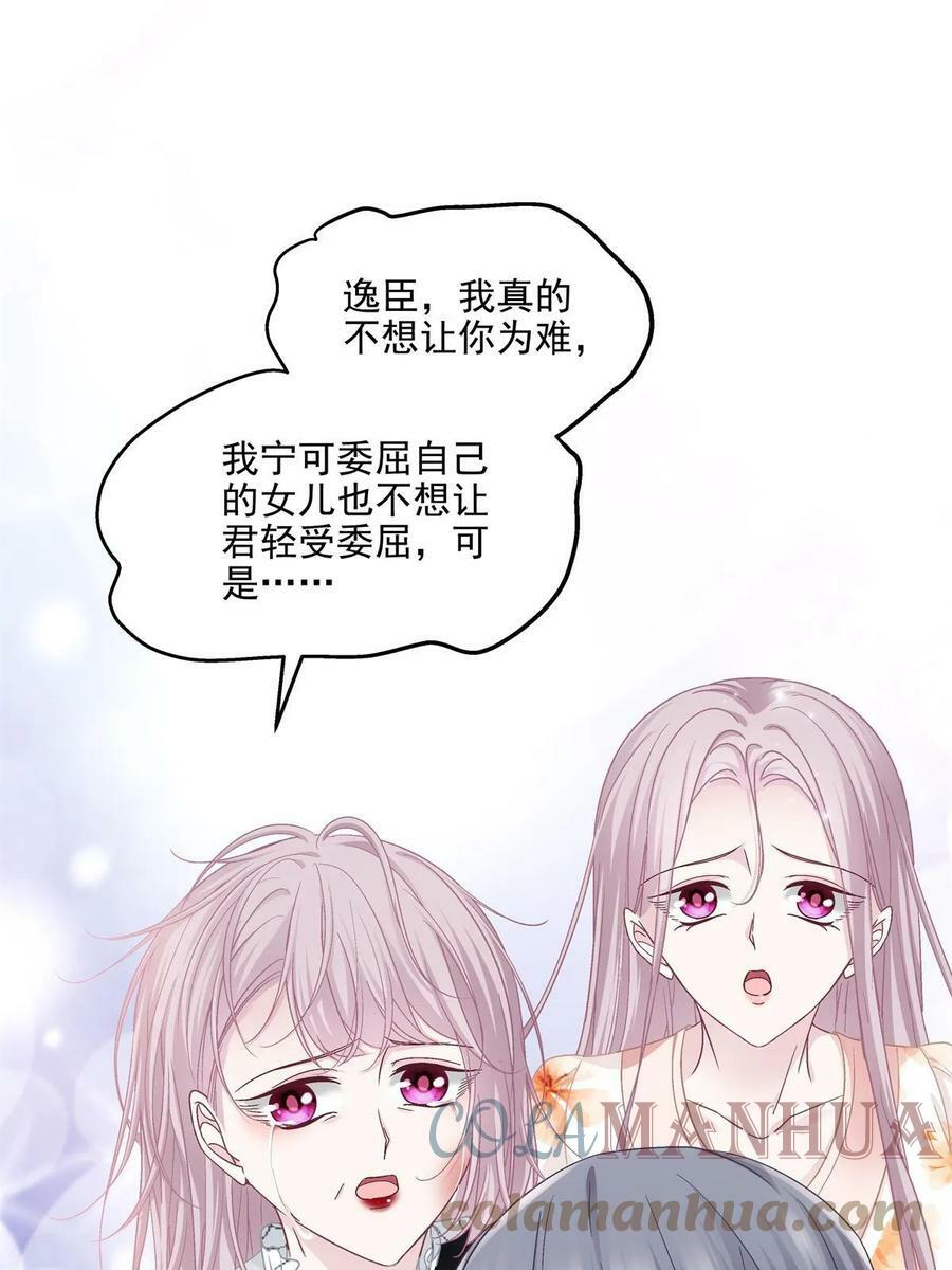 166 你哪都比不上42