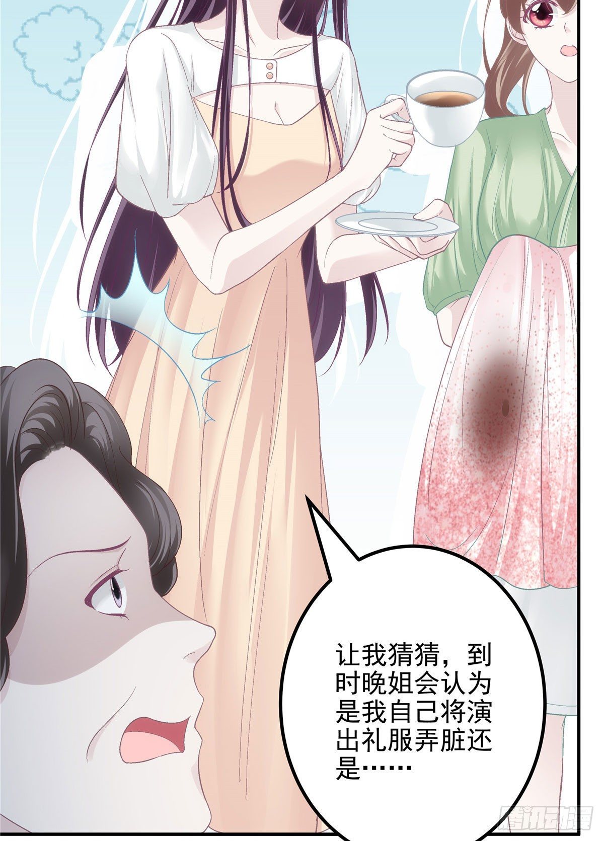 018 欺负的就是你！21