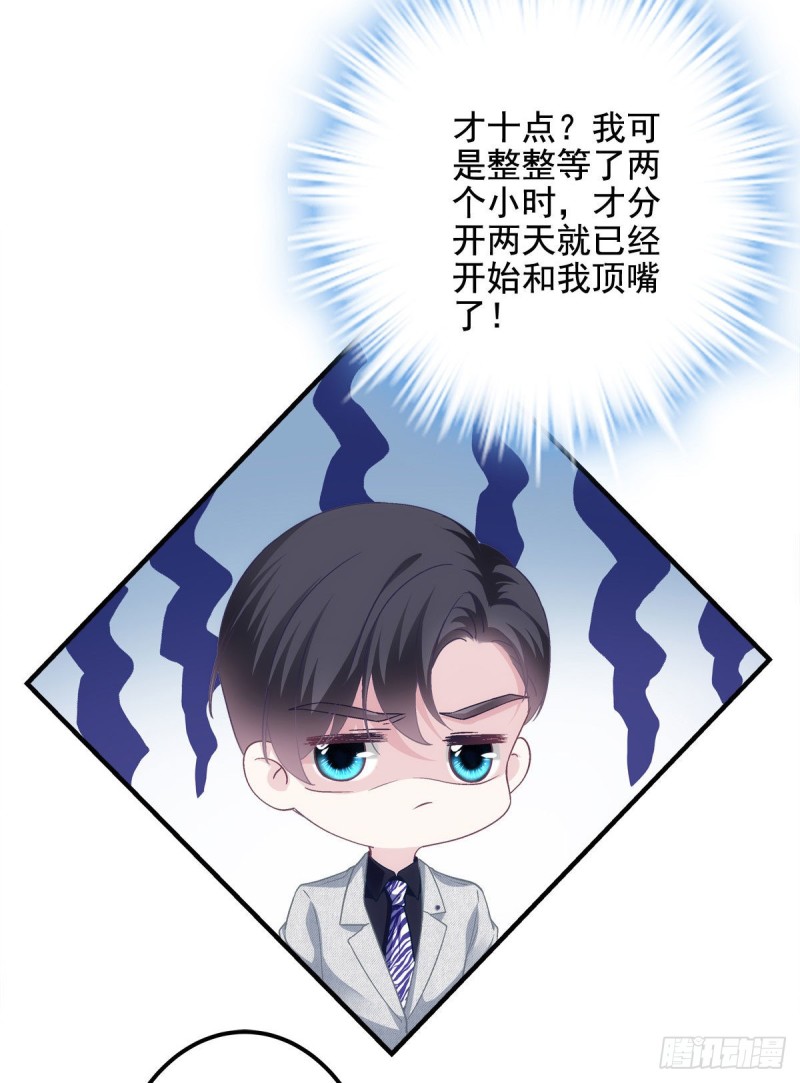 044 我们回家吧！26