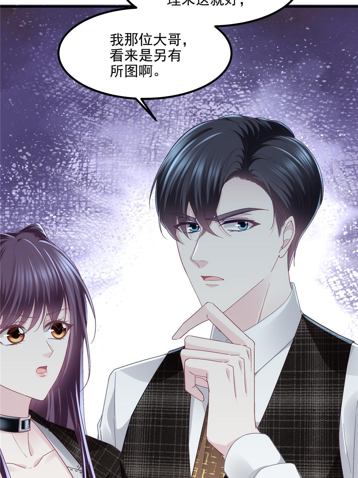 142 叫我什么？59