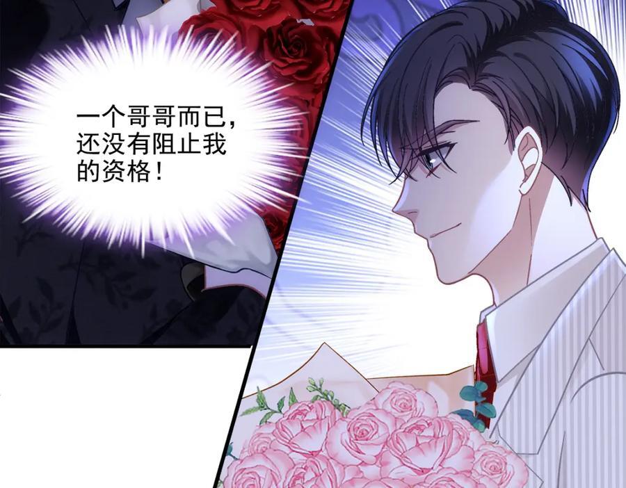 199 你认识这枚纽扣吗？103