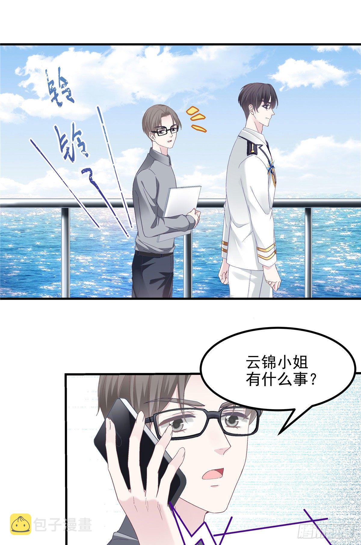 019 这还能假唱？10