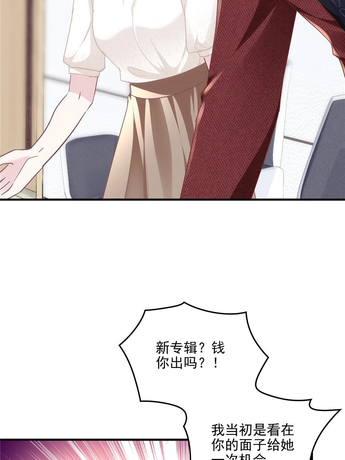 161 我要和你并肩！51
