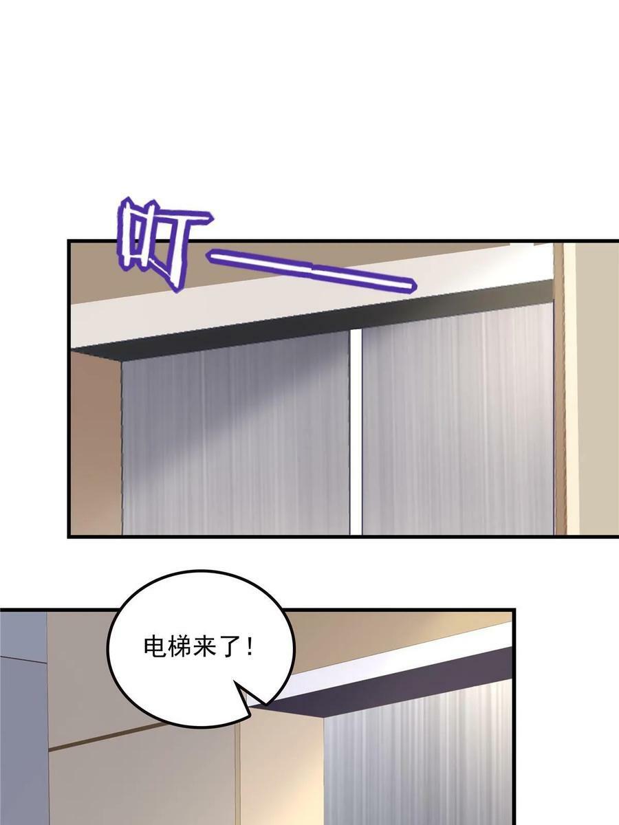 177 脸之大，一镜头装不下37