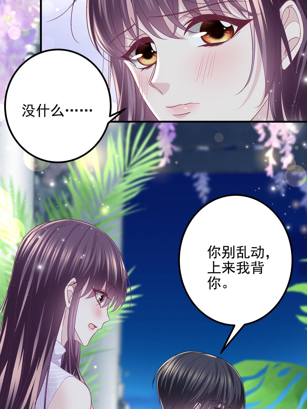 113 吻我吧，我的船长！46