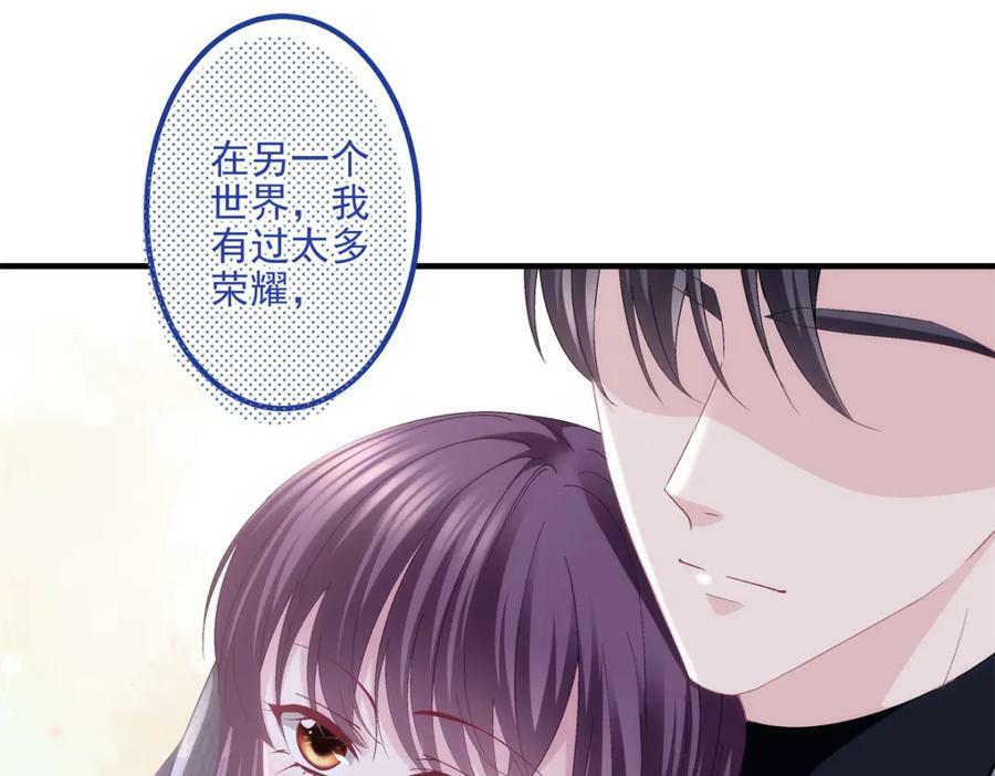 184 老公真香……34