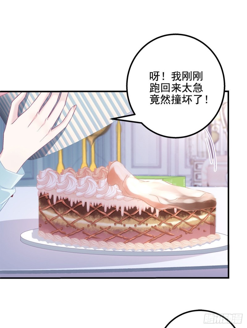 046 把你抢回来！22