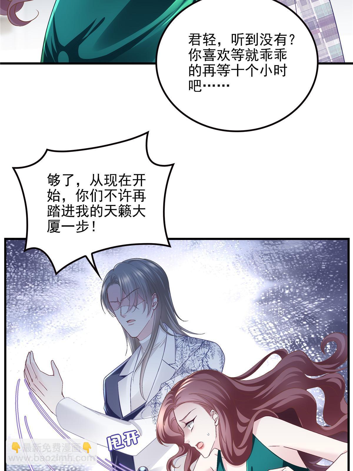 140 穆神和君姐难道是！31