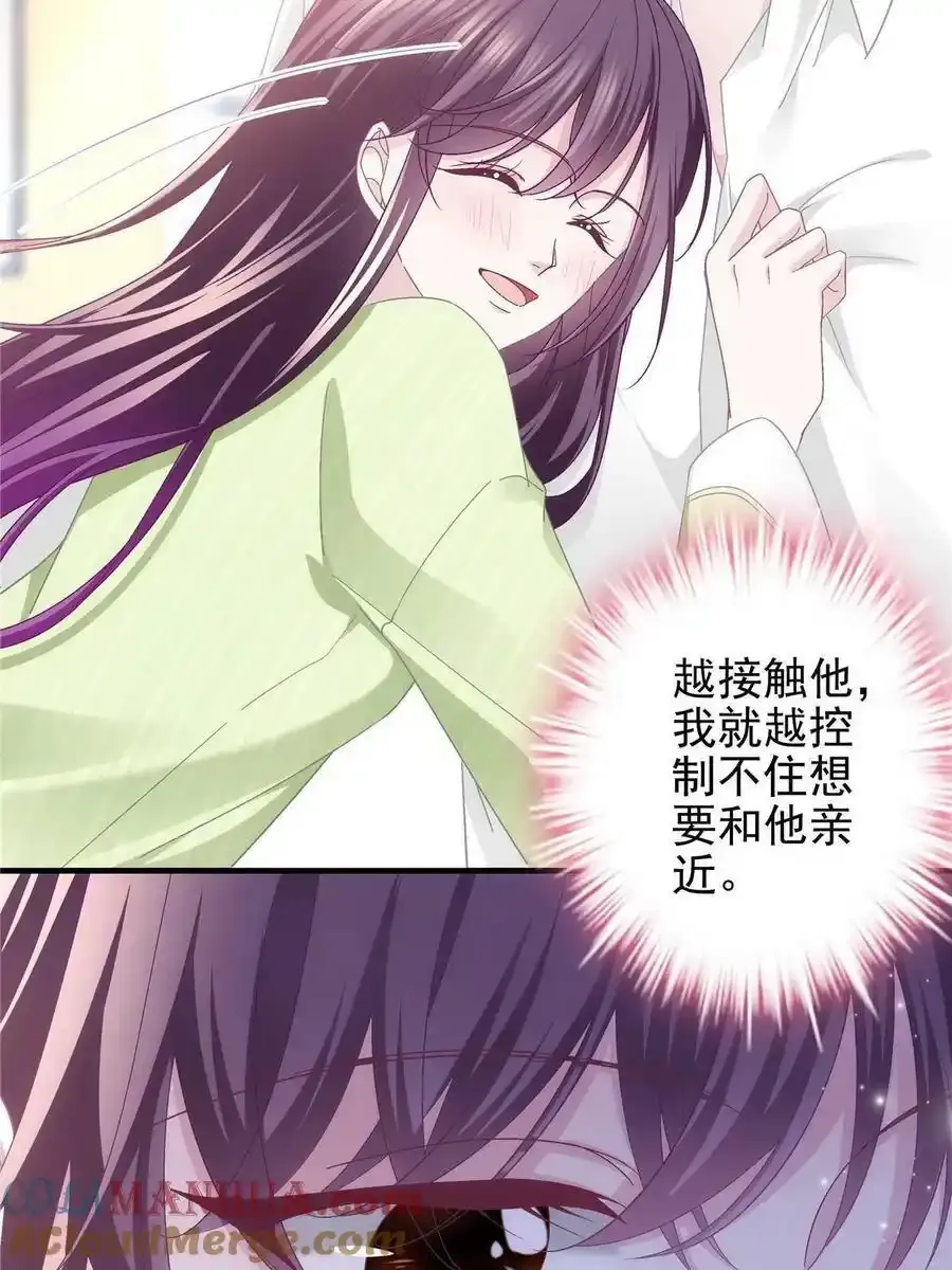 136 唯一的女儿36