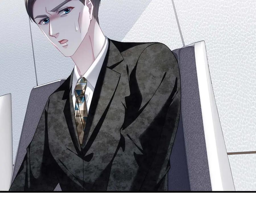 210 君总裁即将登场21