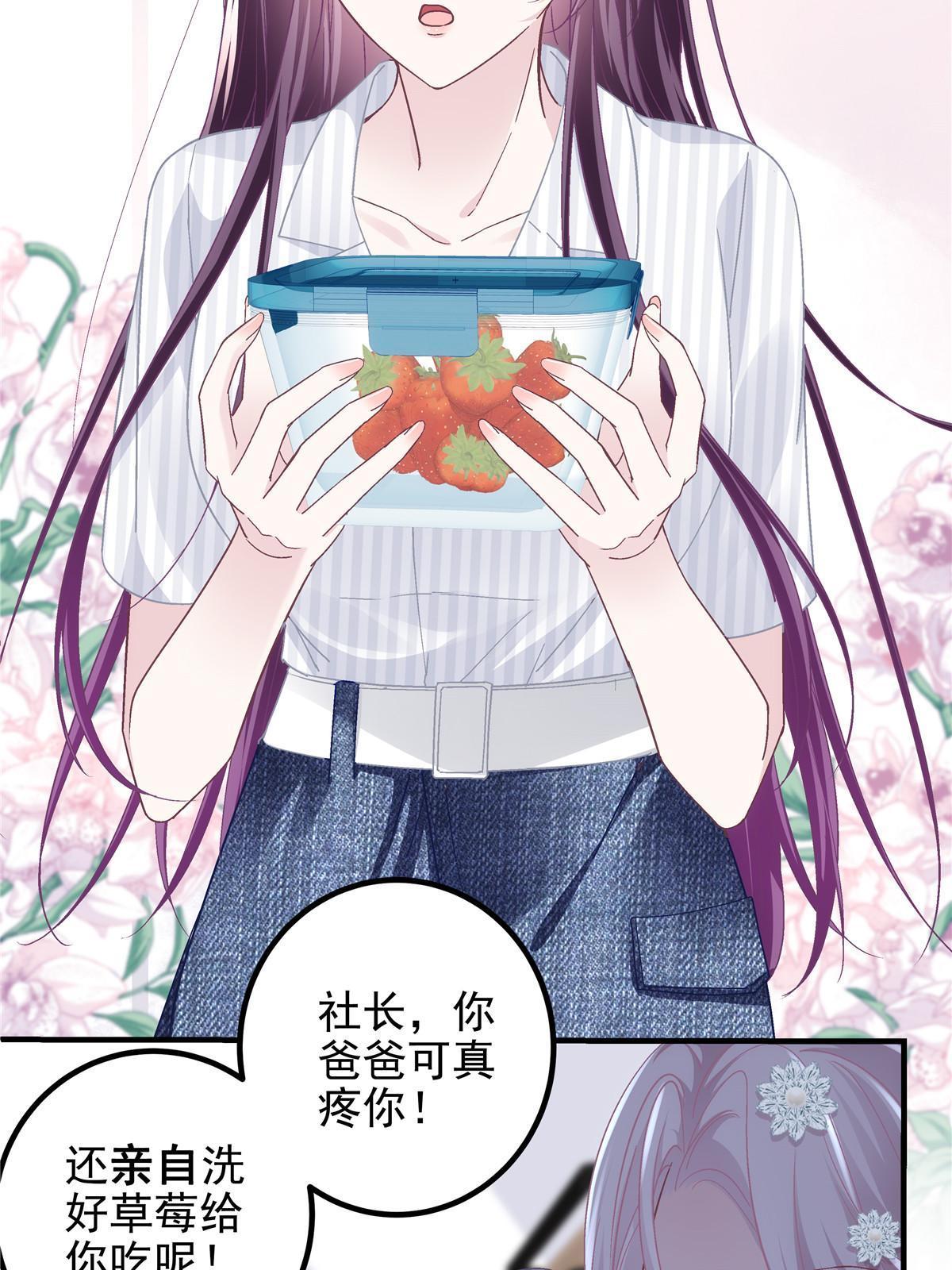 131 谁也不能阻止我娶你！48