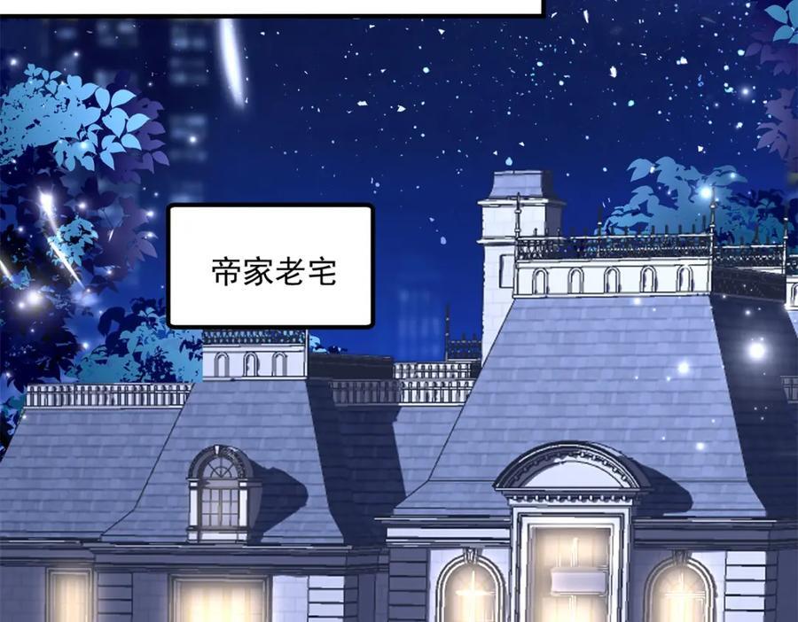 198 还得谢谢容小姐呢38